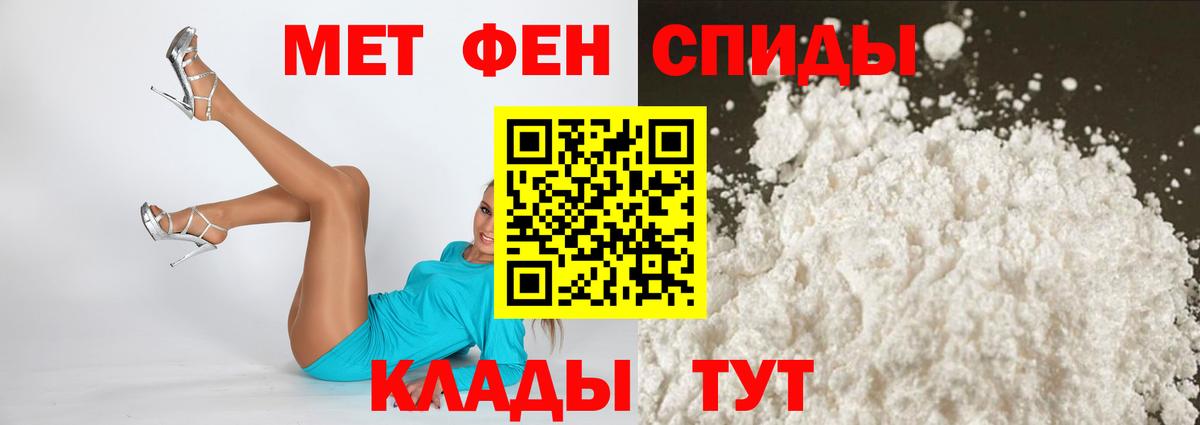 Амфетамин 97%  АМФЕТАМИН  Усть-Илимск  Вход с VPN 