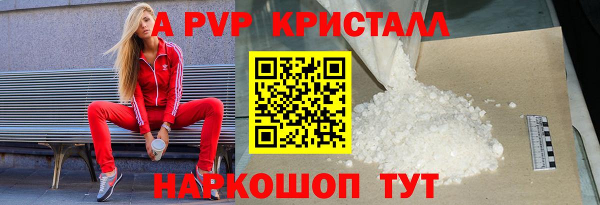 A PVP мука Усть-Илимск
