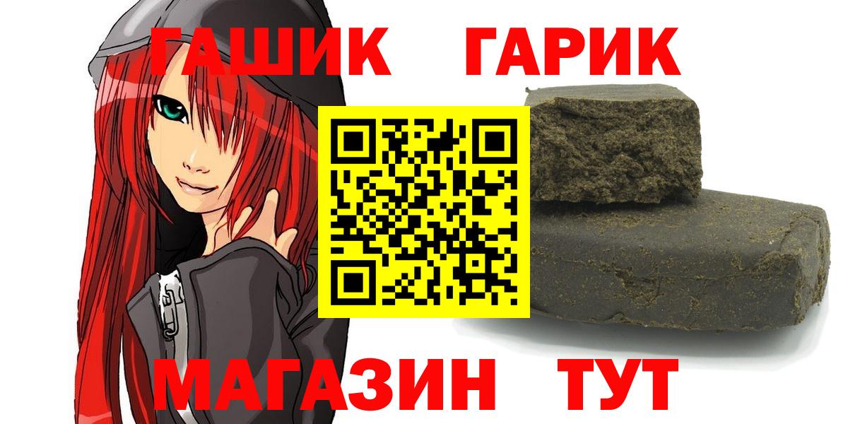 ГАШИШ  Вход с VPN  Усть-Илимск  Гашиш хэш  Гашиш гарик 