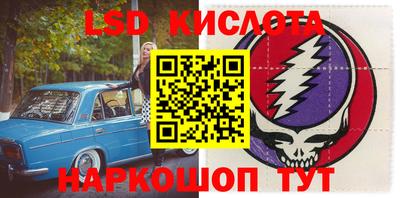 таблы Кунгур