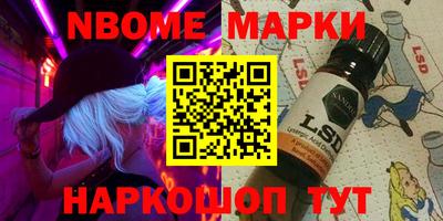 таблы Кунгур