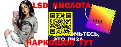 таблы Кунгур