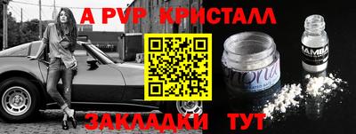 таблы Кунгур