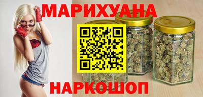 каннабис Кумертау