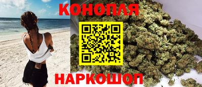 каннабис Кумертау