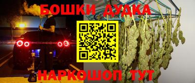 каннабис Кумертау