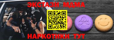 таблы Кунгур