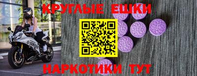 ECSTASY Кулебаки
