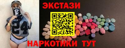 ECSTASY Кулебаки