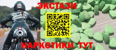 ECSTASY Кулебаки