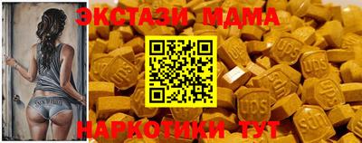таблы Кунгур
