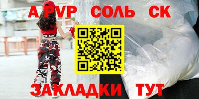каннабис Кумертау