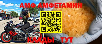 каннабис Кумертау