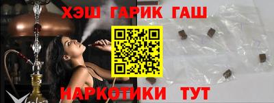 каннабис Кумертау