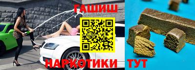 таблы Кунгур