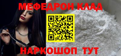 таблы Кунгур