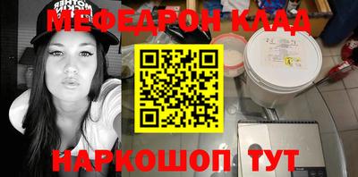 таблы Кунгур