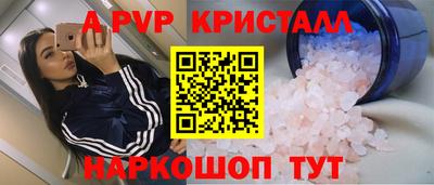 таблы Кунгур