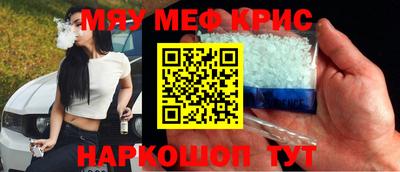 таблы Кунгур