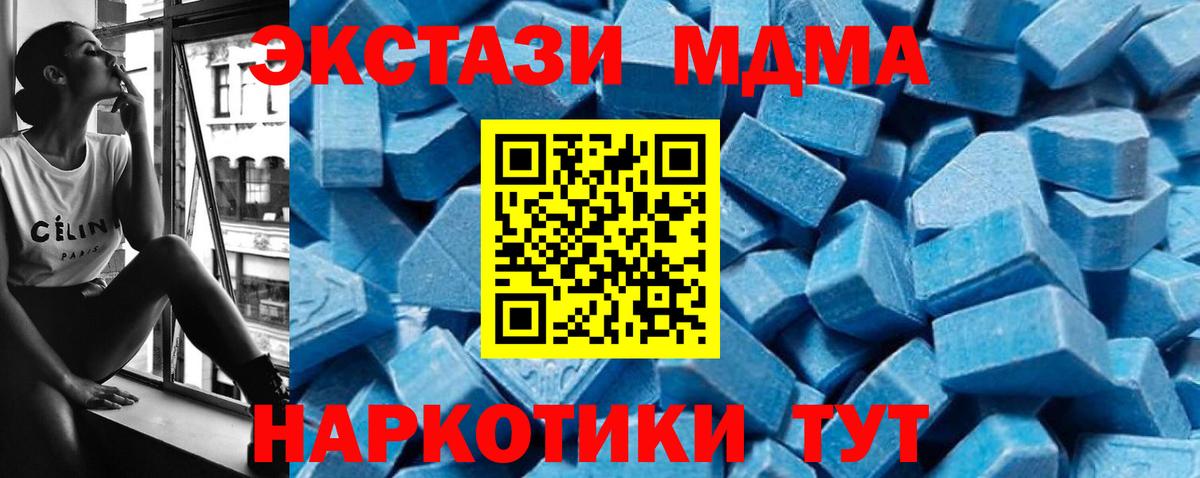 MDMA VHQ  МДМА  Усть-Илимск  Вход с VPN 