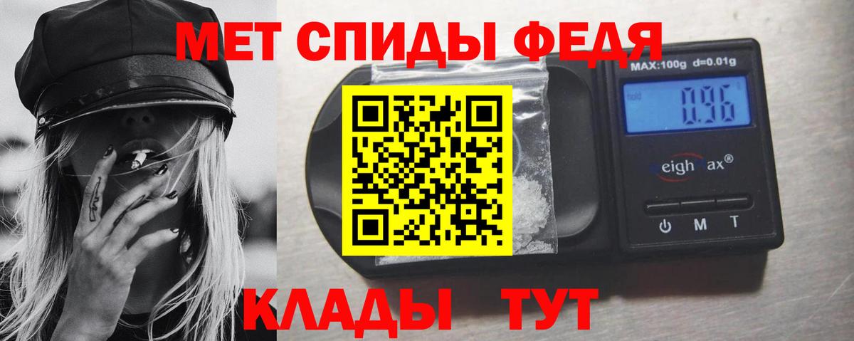 МЕТАМФЕТАМИН витя  Метамфетамин  Усть-Илимск  Вход с VPN 