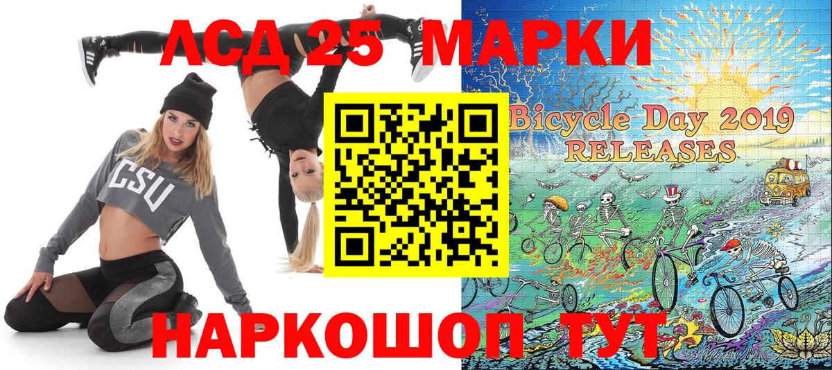 Марки N-bome 1,8мг  Вход с VPN  Наркотические марки  Усть-Илимск 