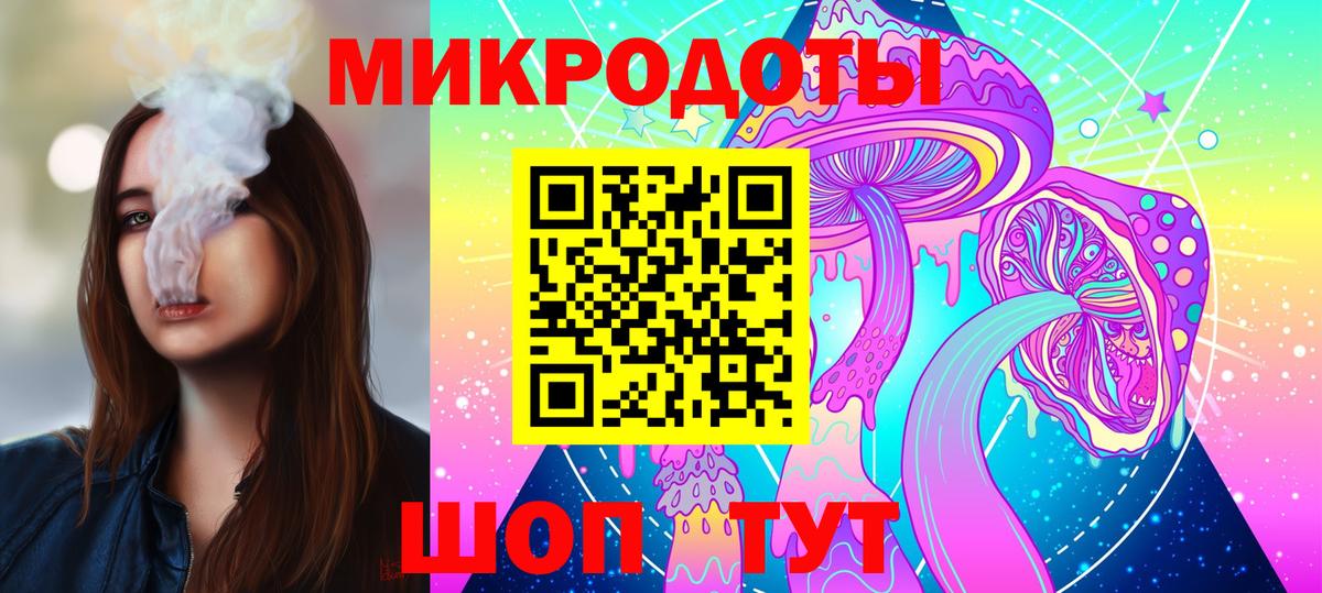 Галлюциногенные грибы Psilocybine cubensis  Галлюциногенные грибы Psilocybe  Усть-Илимск  Вход с VPN 