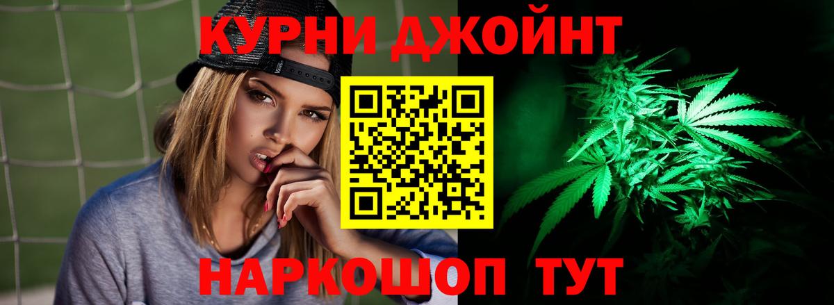 Бошки марихуана LSD WEED  Шишки марихуана гибрид  Бошки Шишки OG Kush  Вход с VPN  Усть-Илимск 